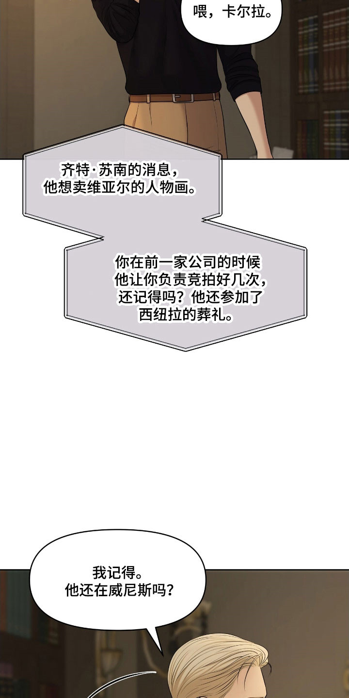 第62章：必须成功3