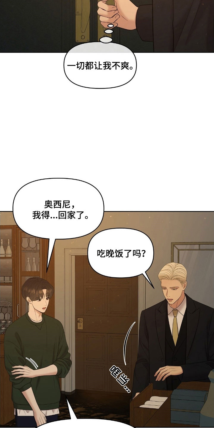 第65章：要住这吗0