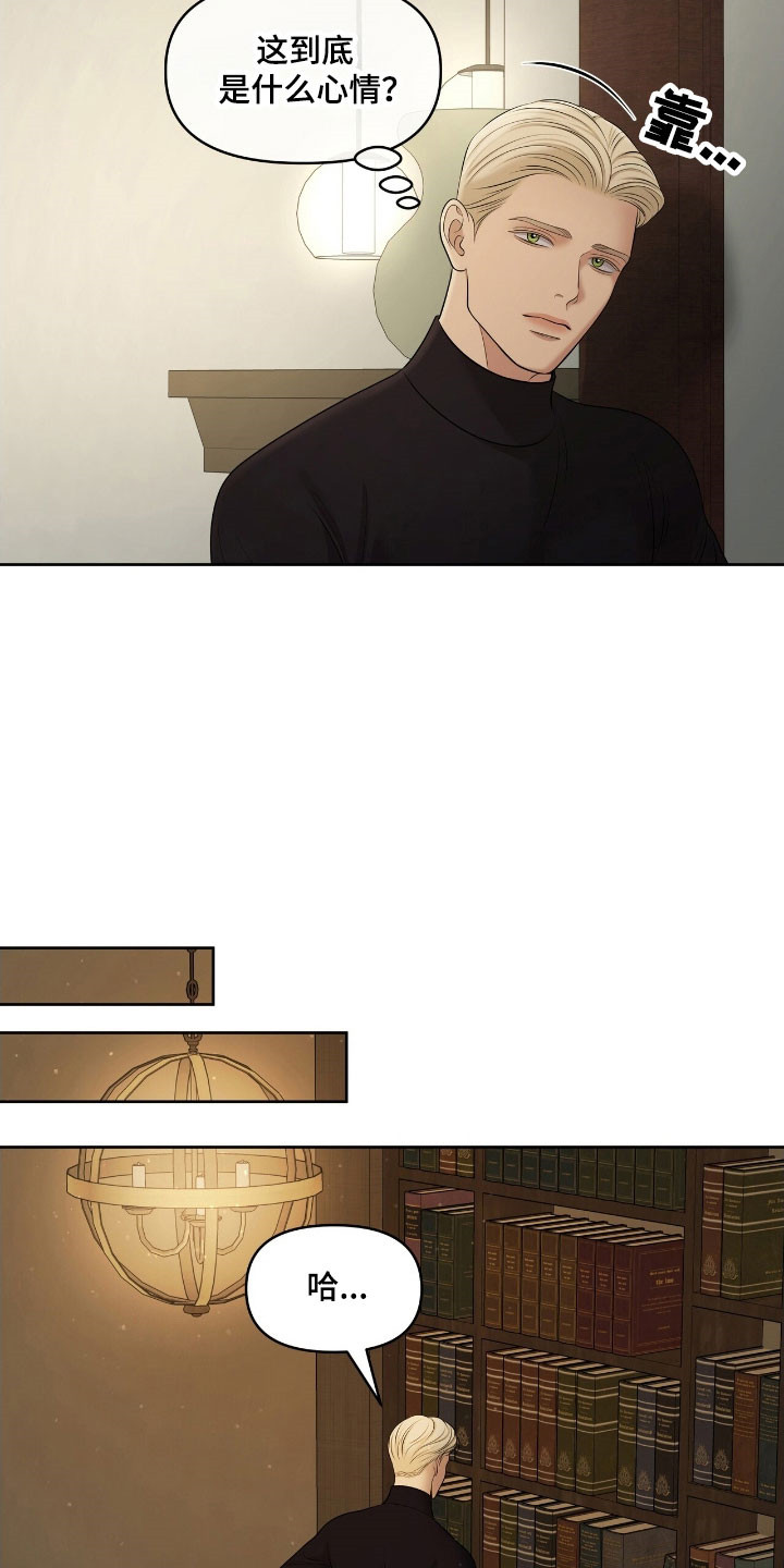 第62章：必须成功0