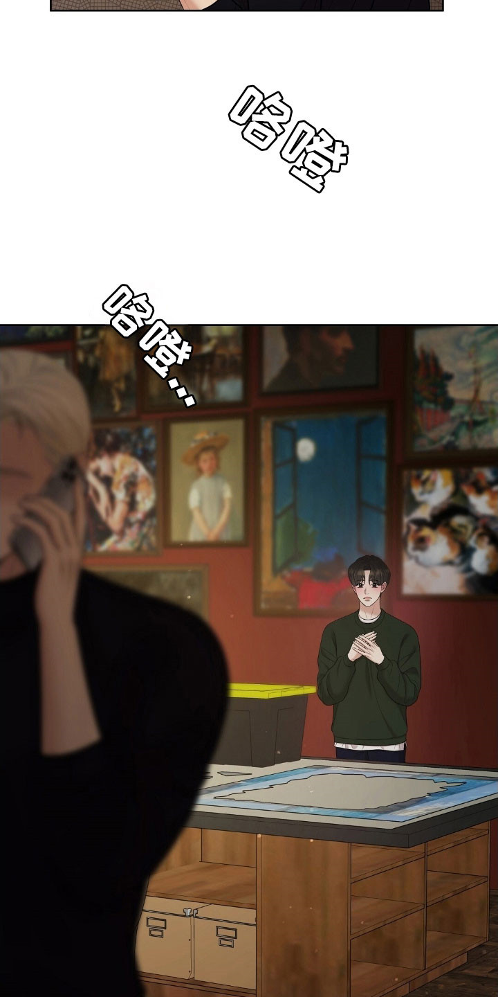 第64章：修复计划3