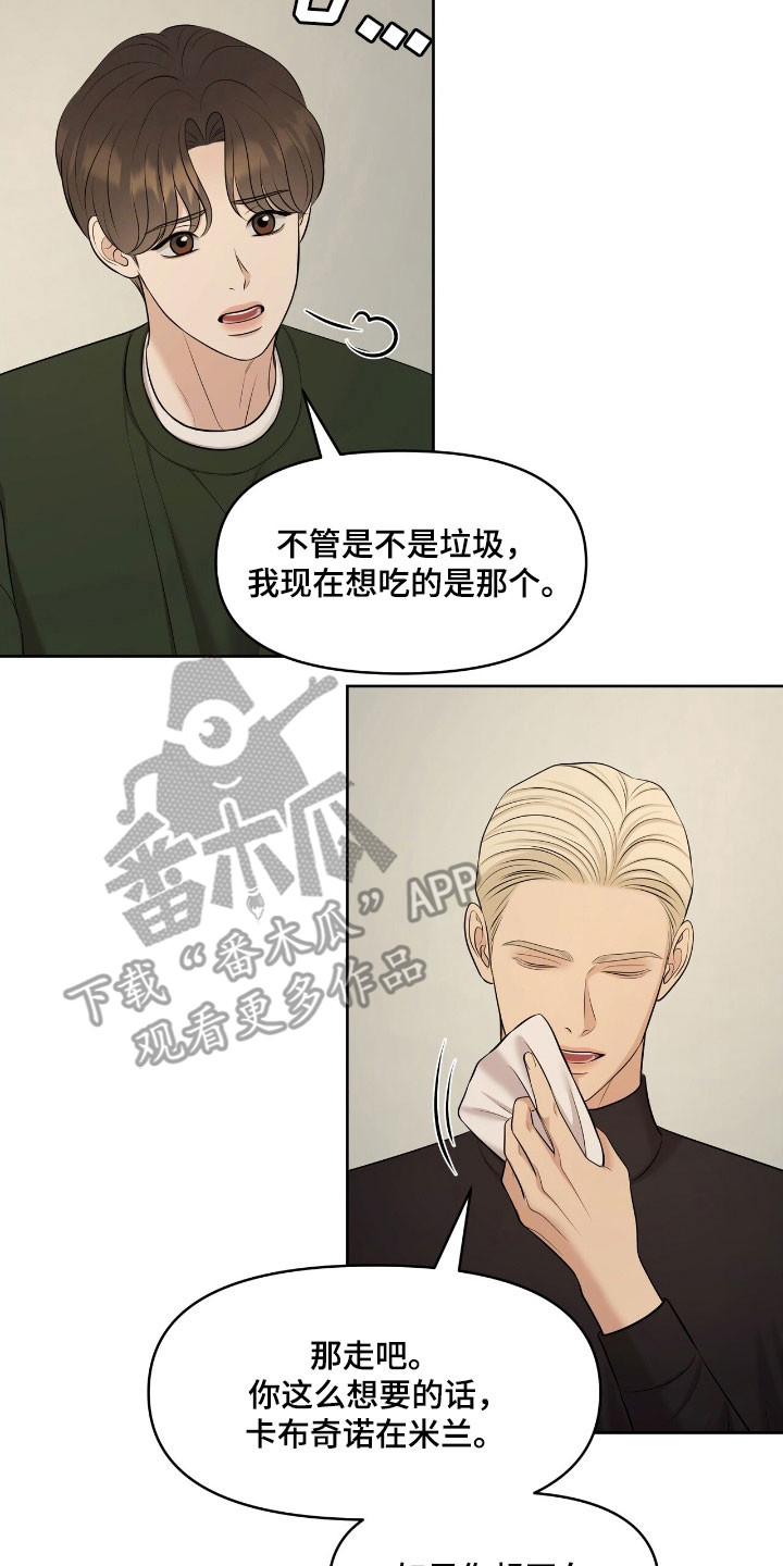 第62章：必须成功3