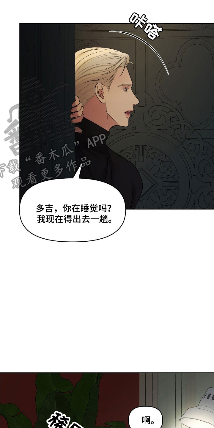 第62章：必须成功3