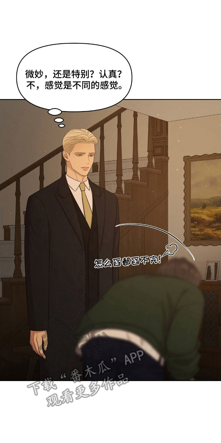 第65章：要住这吗3