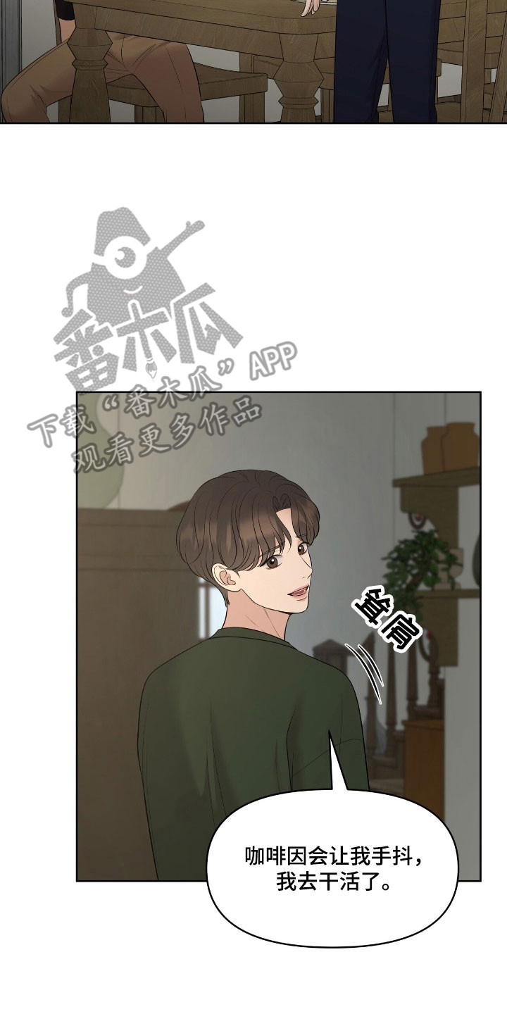 第62章：必须成功2