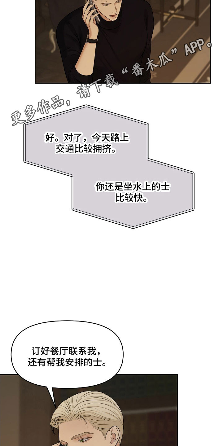 第62章：必须成功0