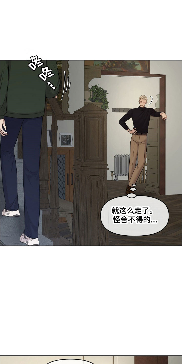 第62章：必须成功4