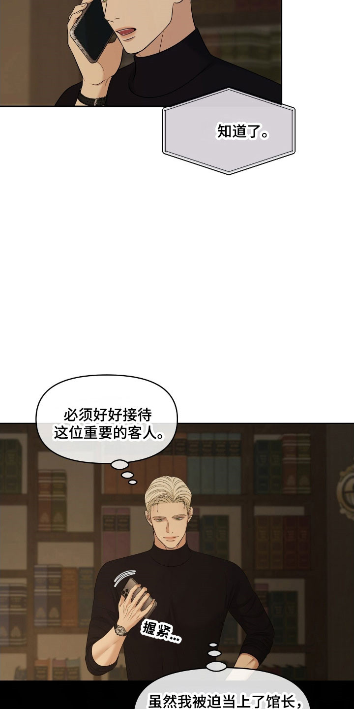 第62章：必须成功1