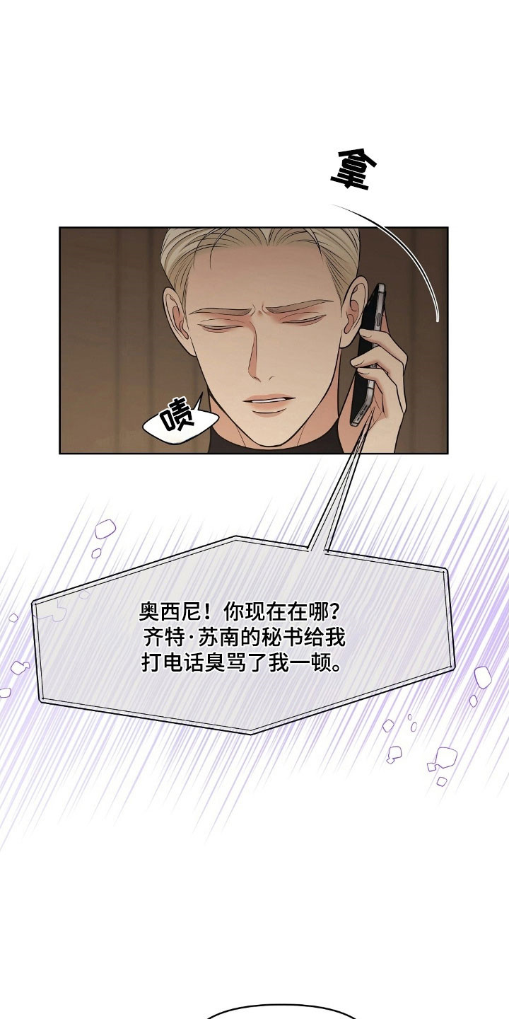 第64章：修复计划0