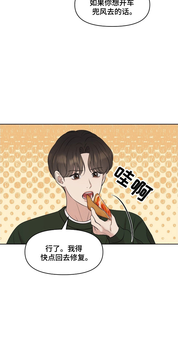 第62章：必须成功4