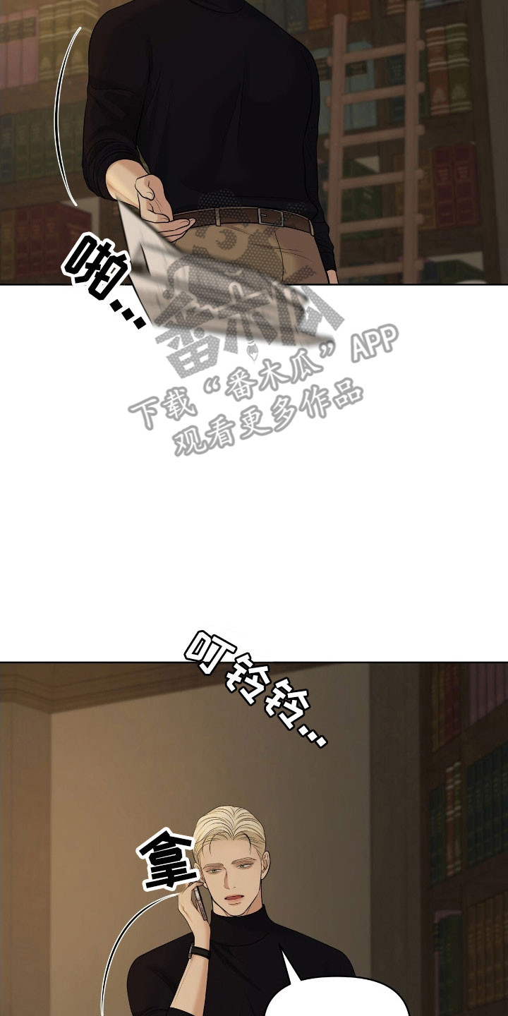 第62章：必须成功2