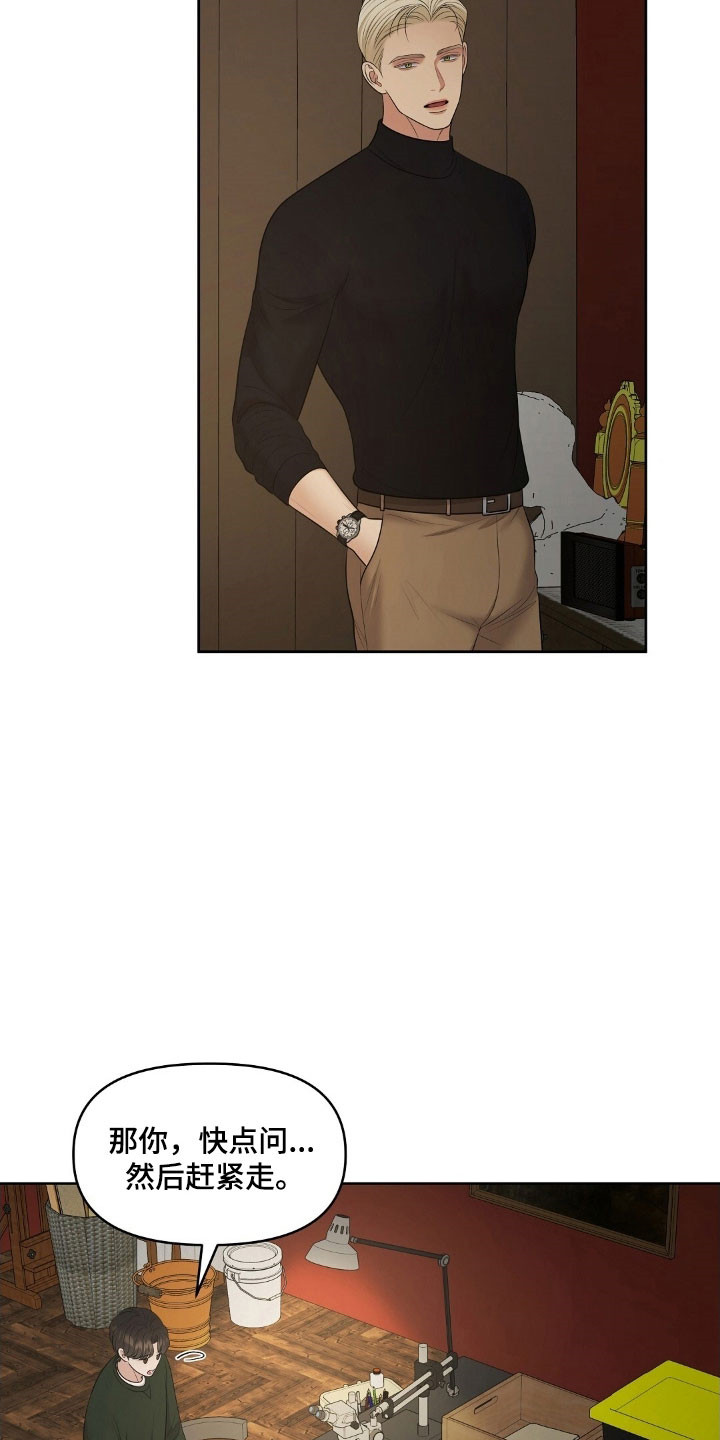 第64章：修复计划0