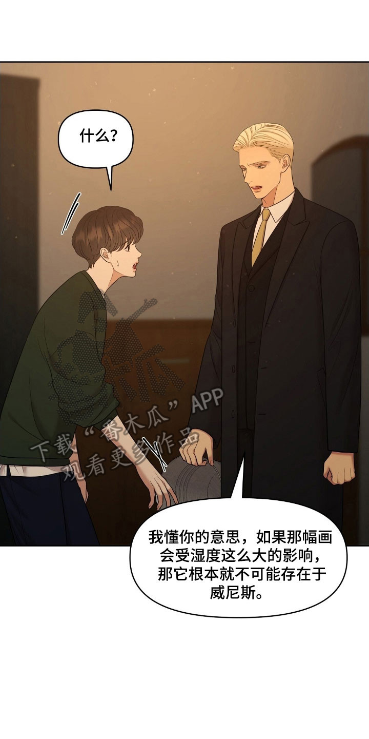 第65章：要住这吗1