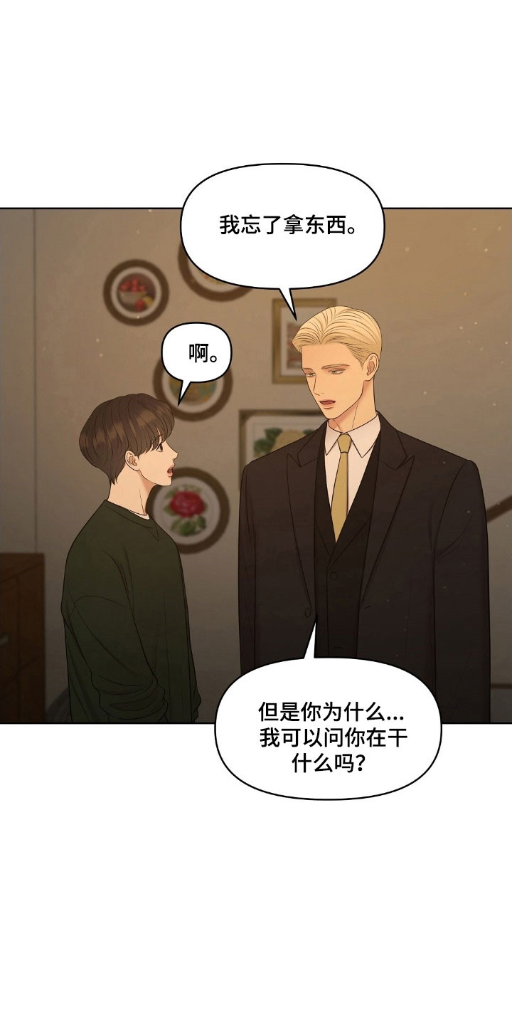 第65章：要住这吗0