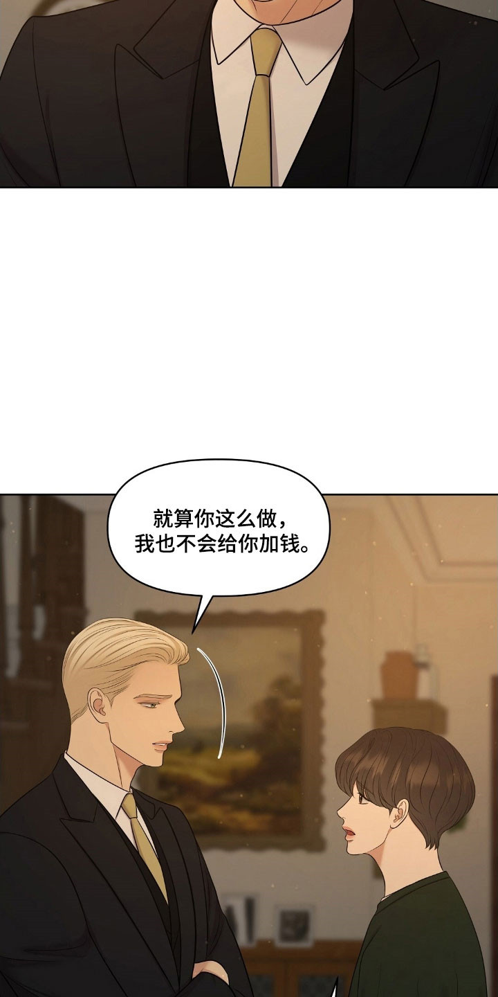 第65章：要住这吗0