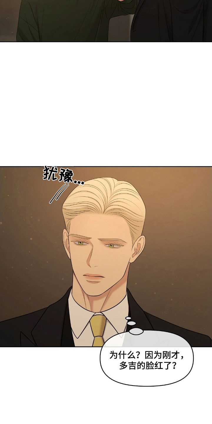 第65章：要住这吗4