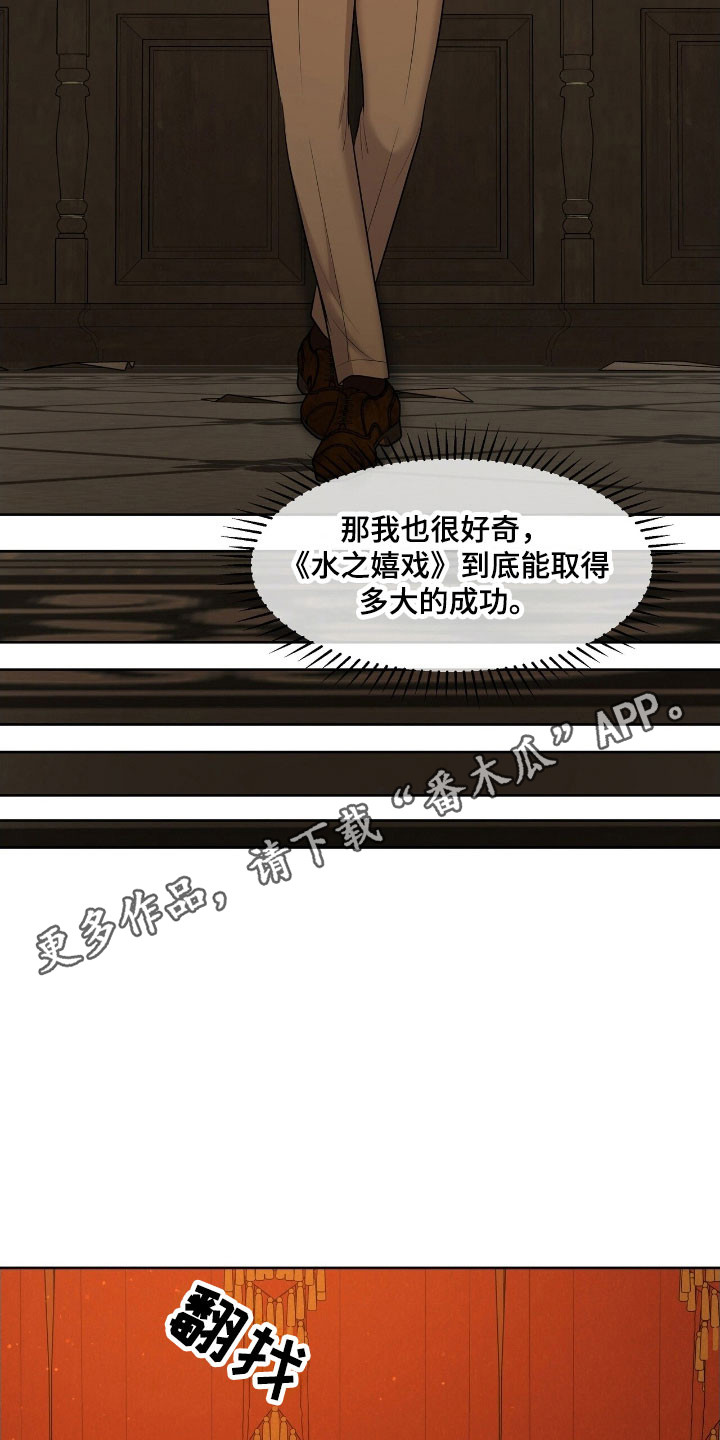 第62章：必须成功0