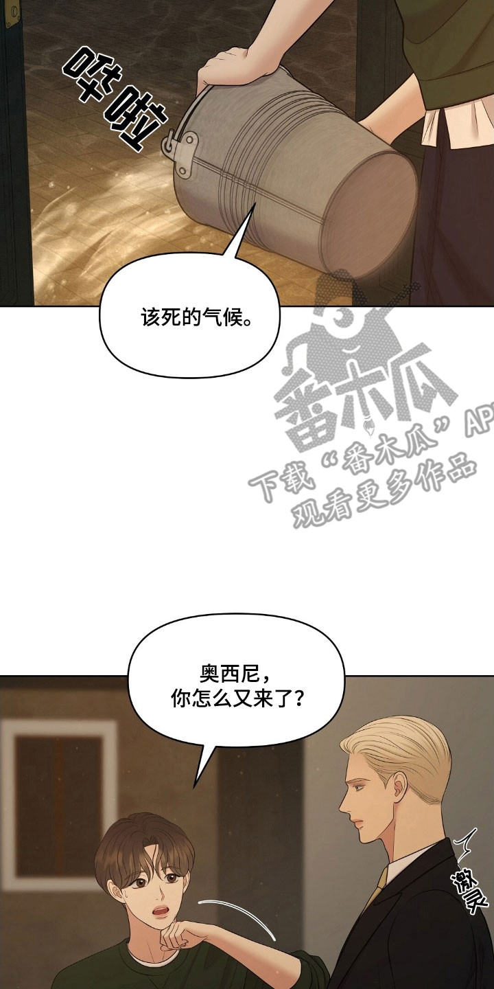 第65章：要住这吗3