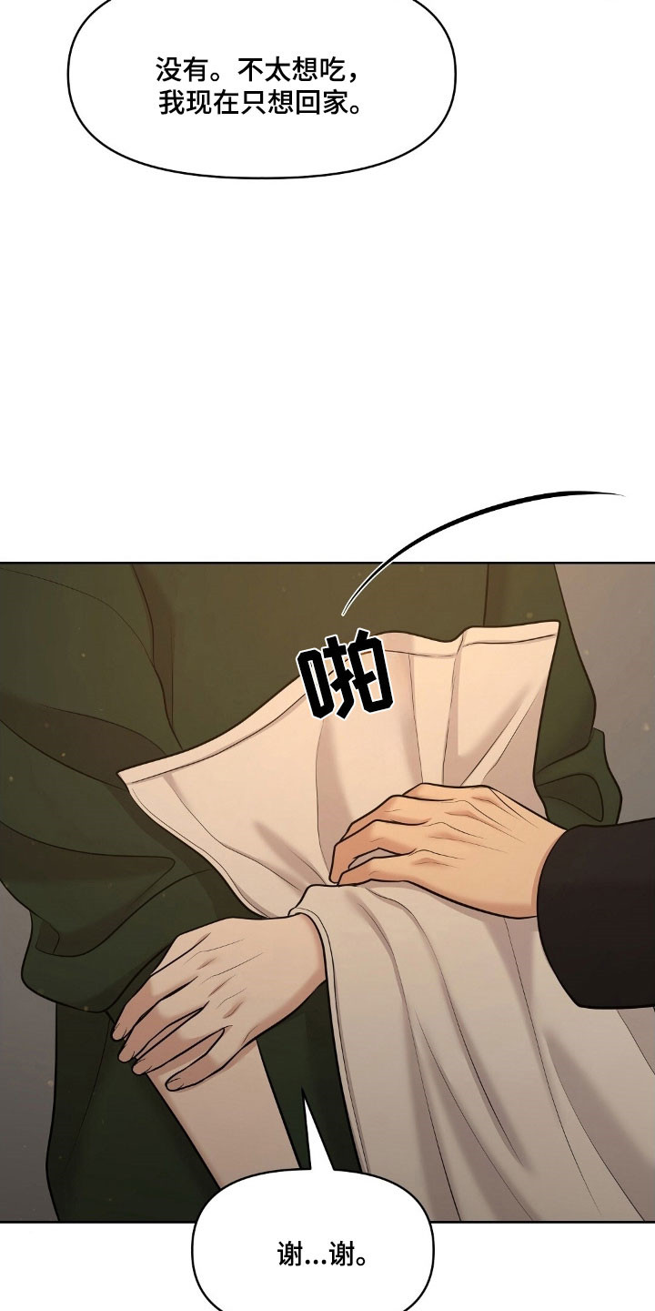 第65章：要住这吗1