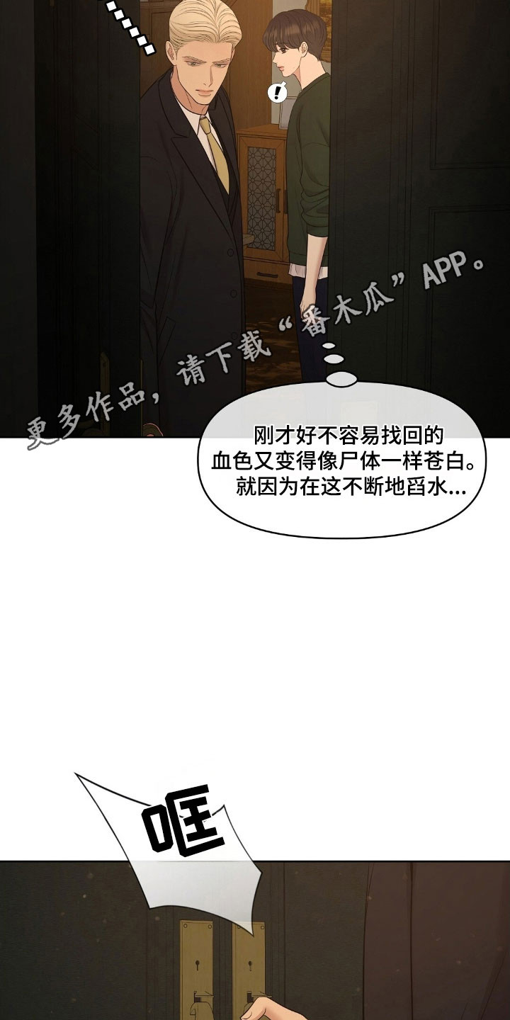 第65章：要住这吗4