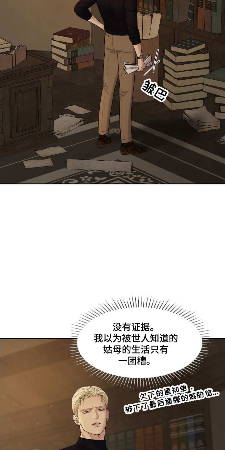 第62章：必须成功1