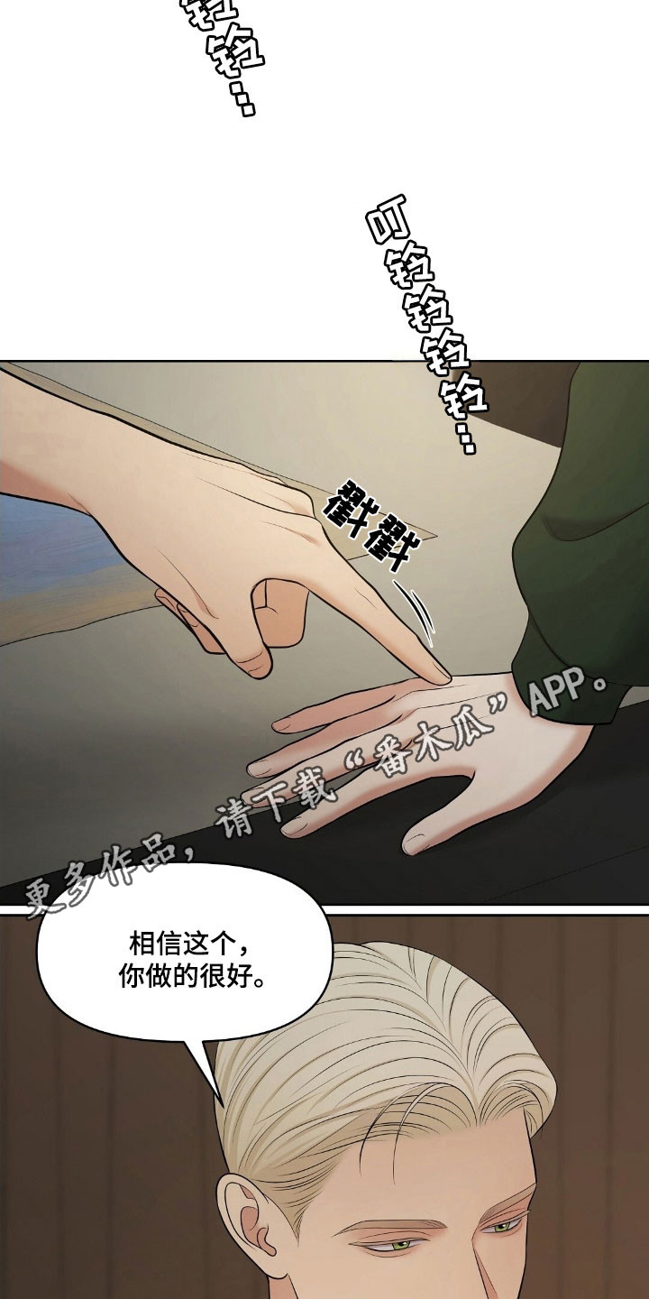 第64章：修复计划0