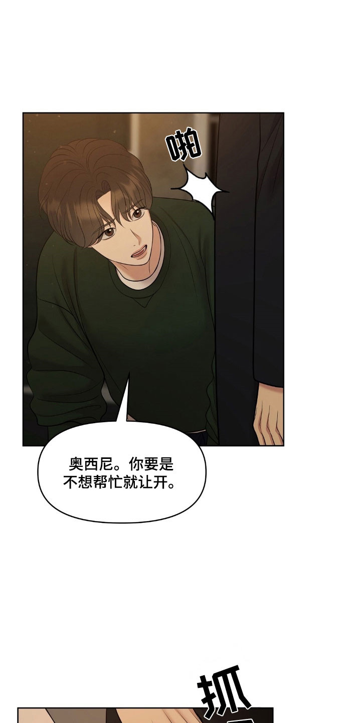 第65章：要住这吗4