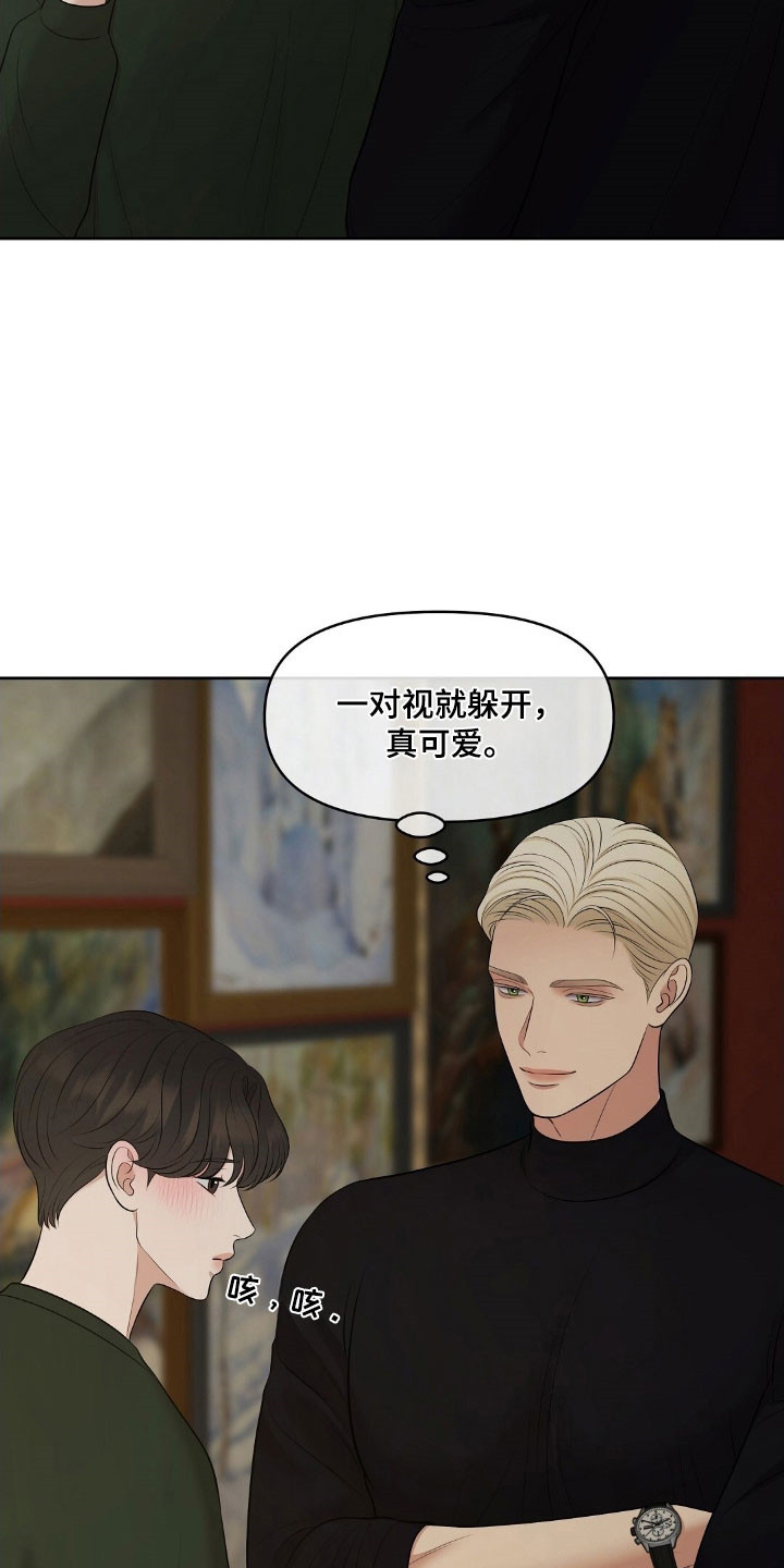 第64章：修复计划2