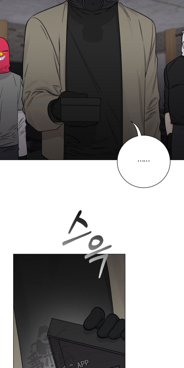 欧文的心脏漫画,第50章：断指1图