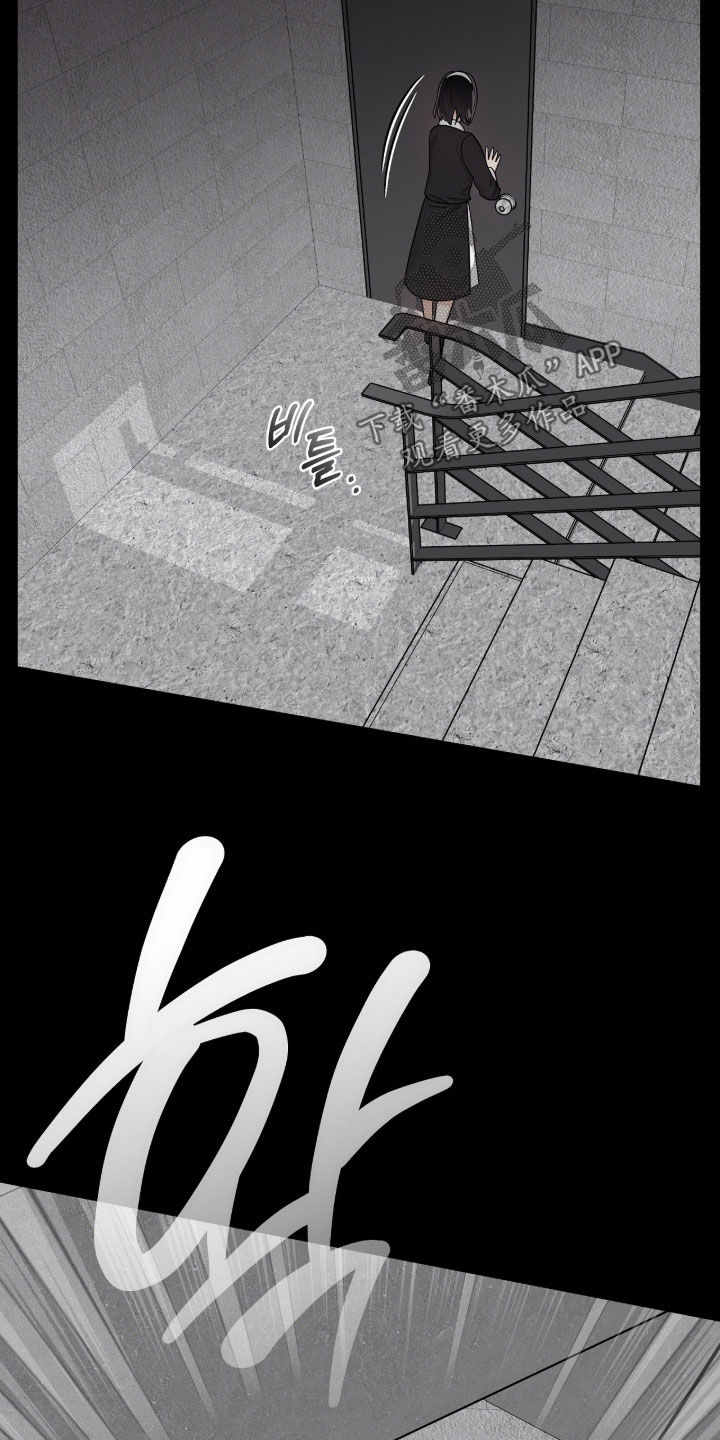 欧文的情况漫画,第47章：我不走了5图