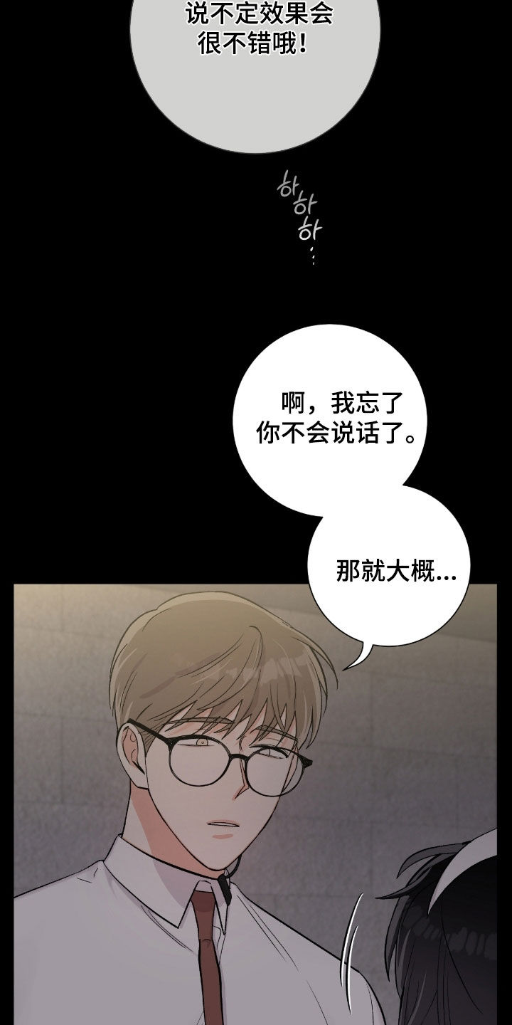 第48章：奇怪的人1