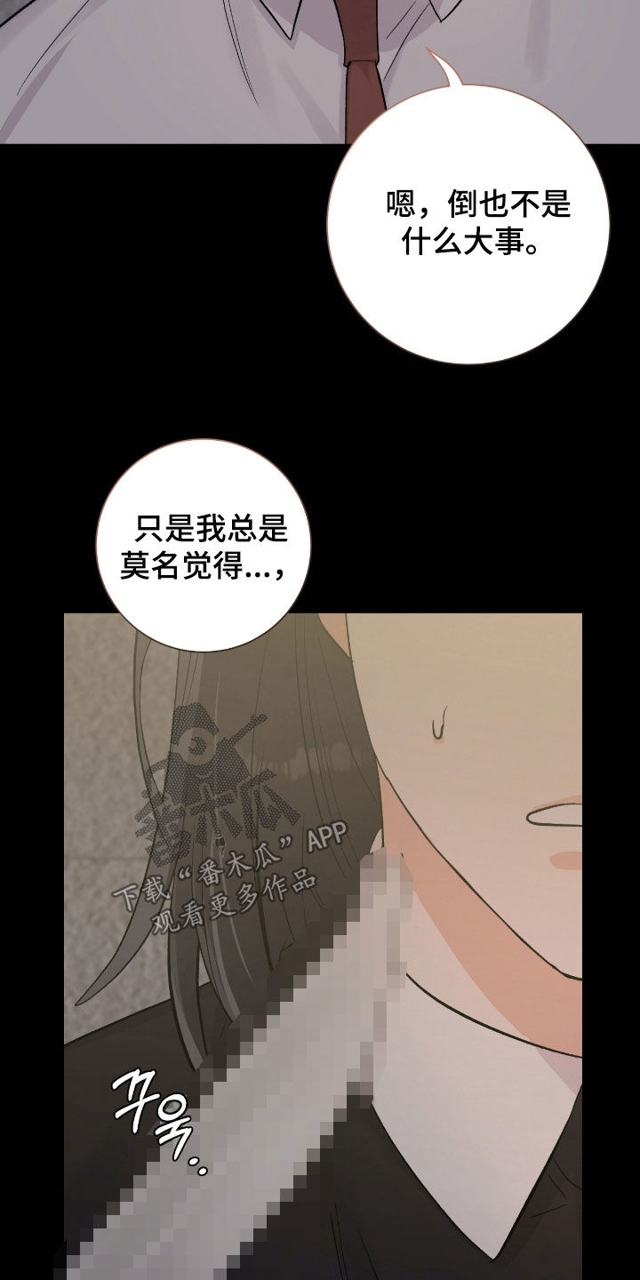 第48章：奇怪的人0
