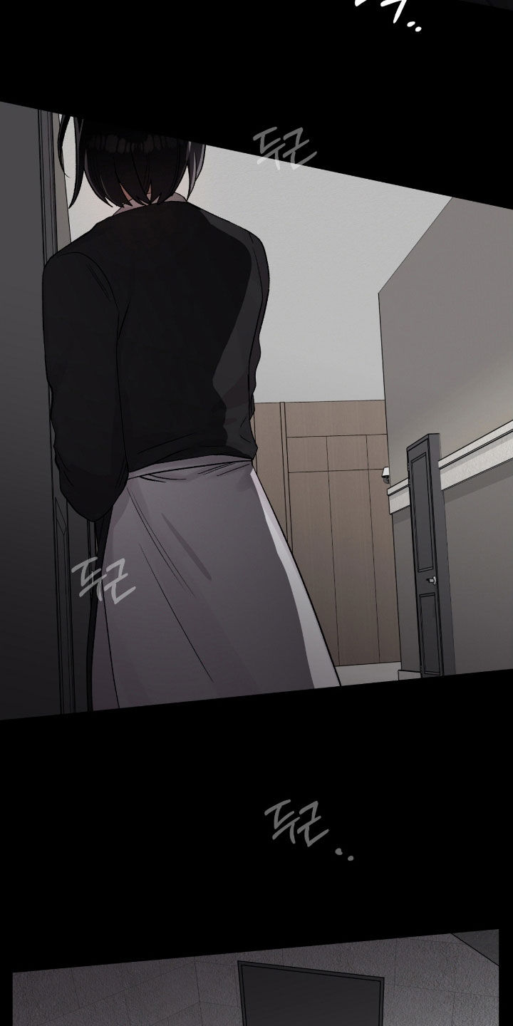 欧文的情况漫画,第47章：我不走了4图