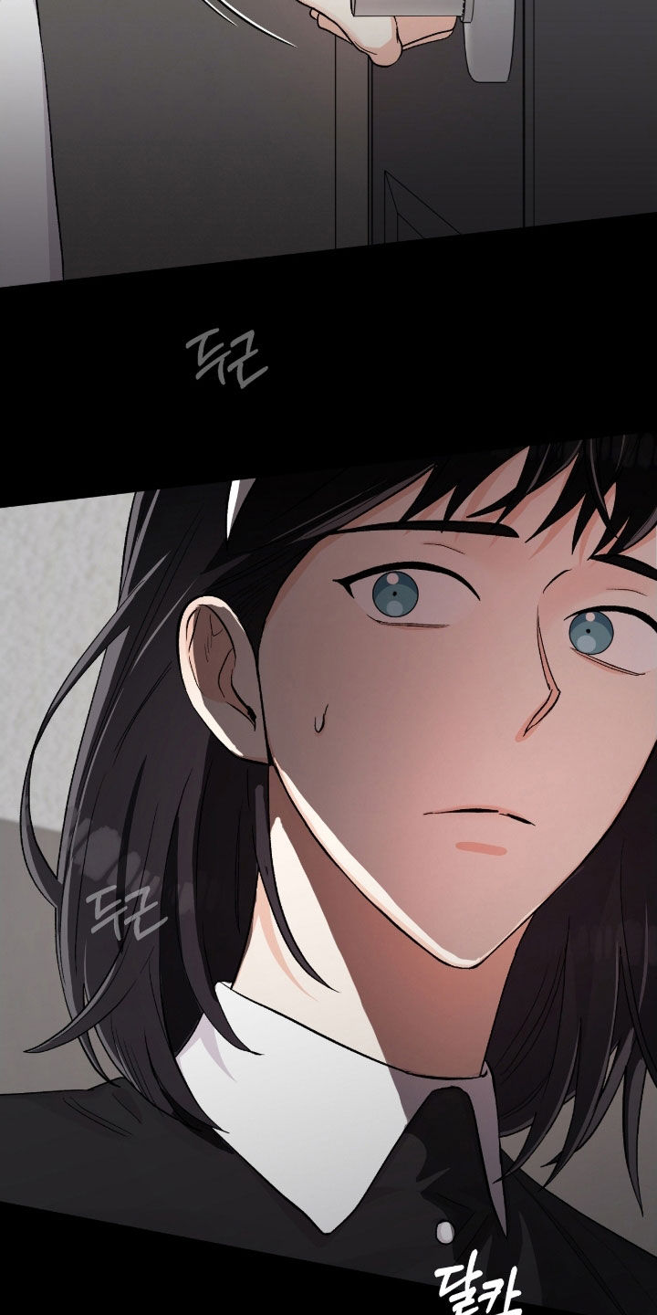 欧文的情况漫画,第47章：我不走了3图