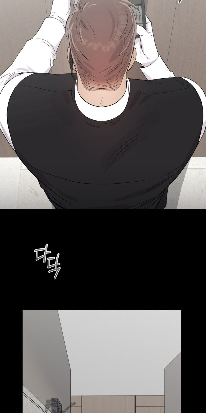 欧文受过伤吗漫画,第47章：我不走了1图