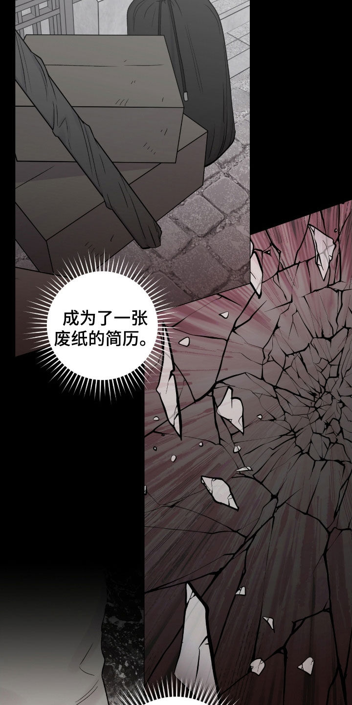 第48章：奇怪的人1