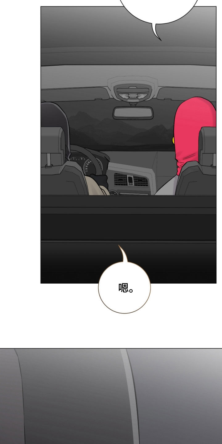 欧文的标志logo漫画,第49章：沉默4图