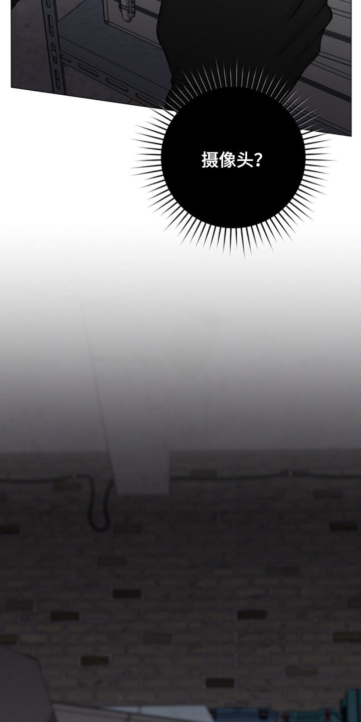 欧文的心脏漫画,第50章：断指5图