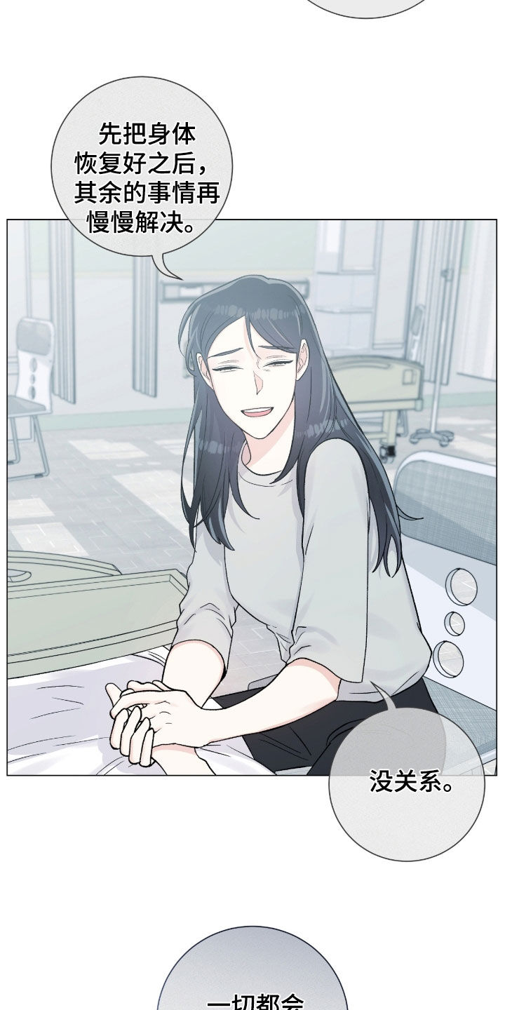 第48章：奇怪的人4