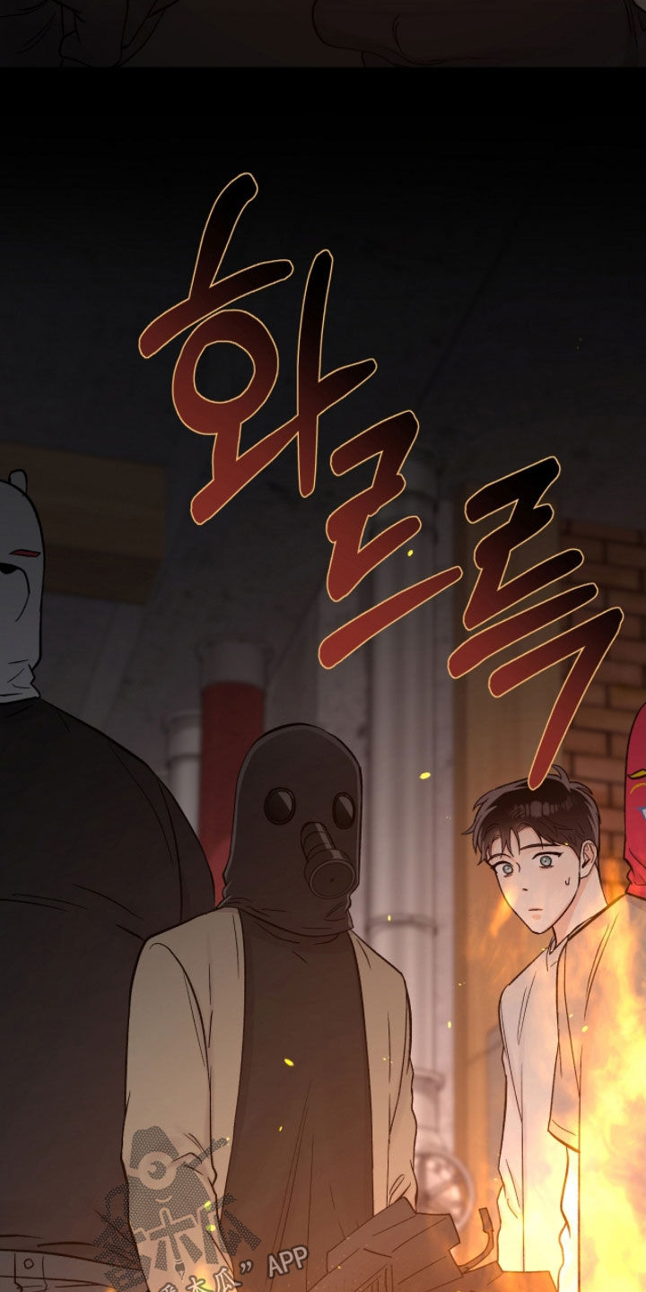 欧文的心脏漫画,第50章：断指3图