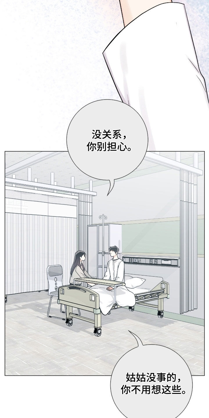 第48章：奇怪的人3