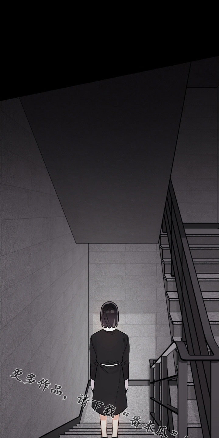 欧文大心脏啥意思漫画,第47章：我不走了5图