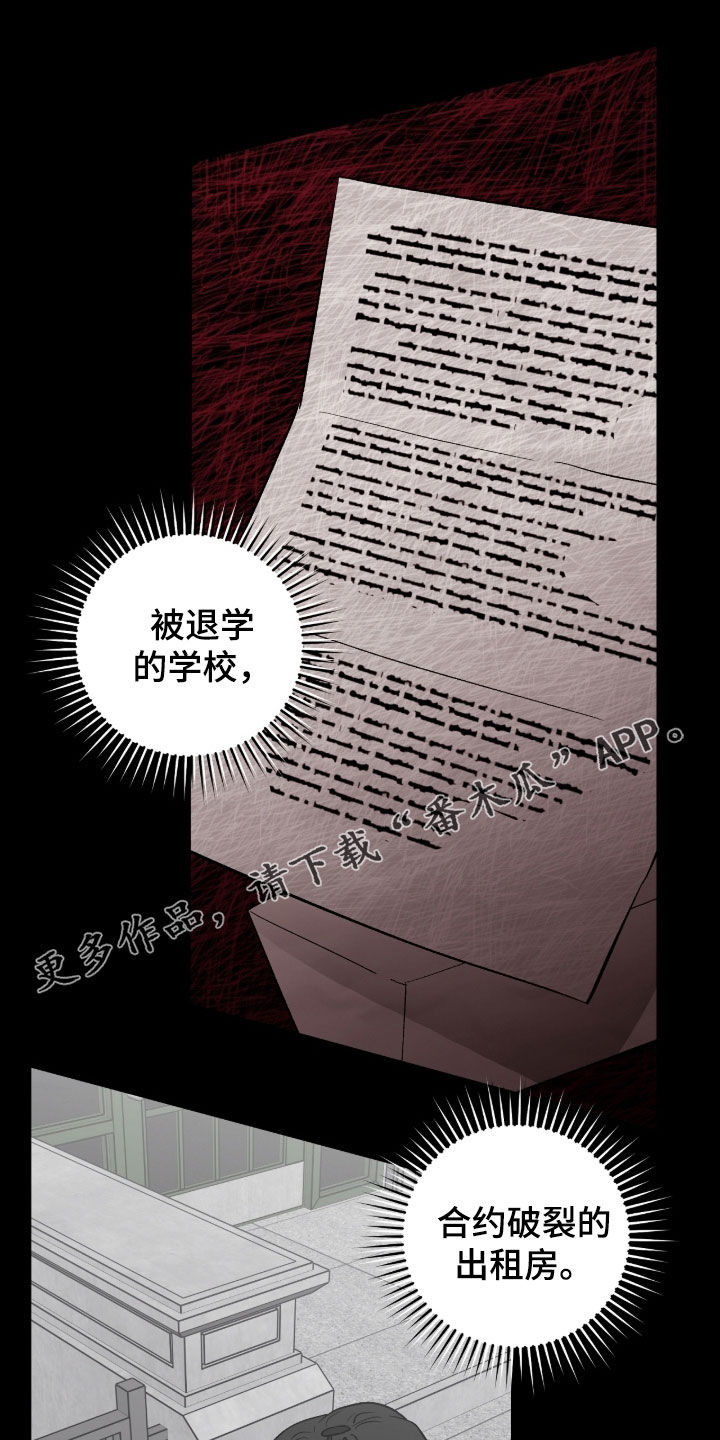 第48章：奇怪的人0