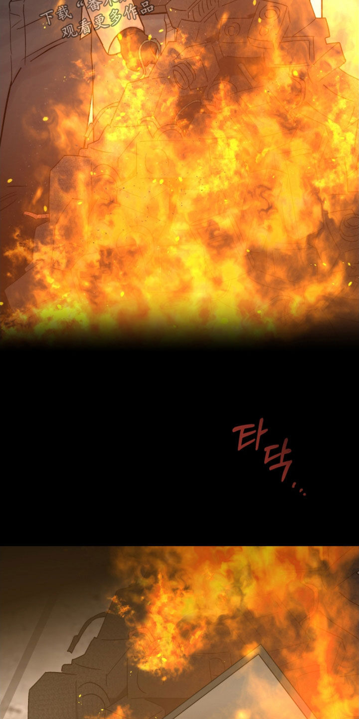 欧文的心脏漫画,第50章：断指4图