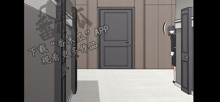 欧文受过伤吗漫画,第47章：我不走了2图