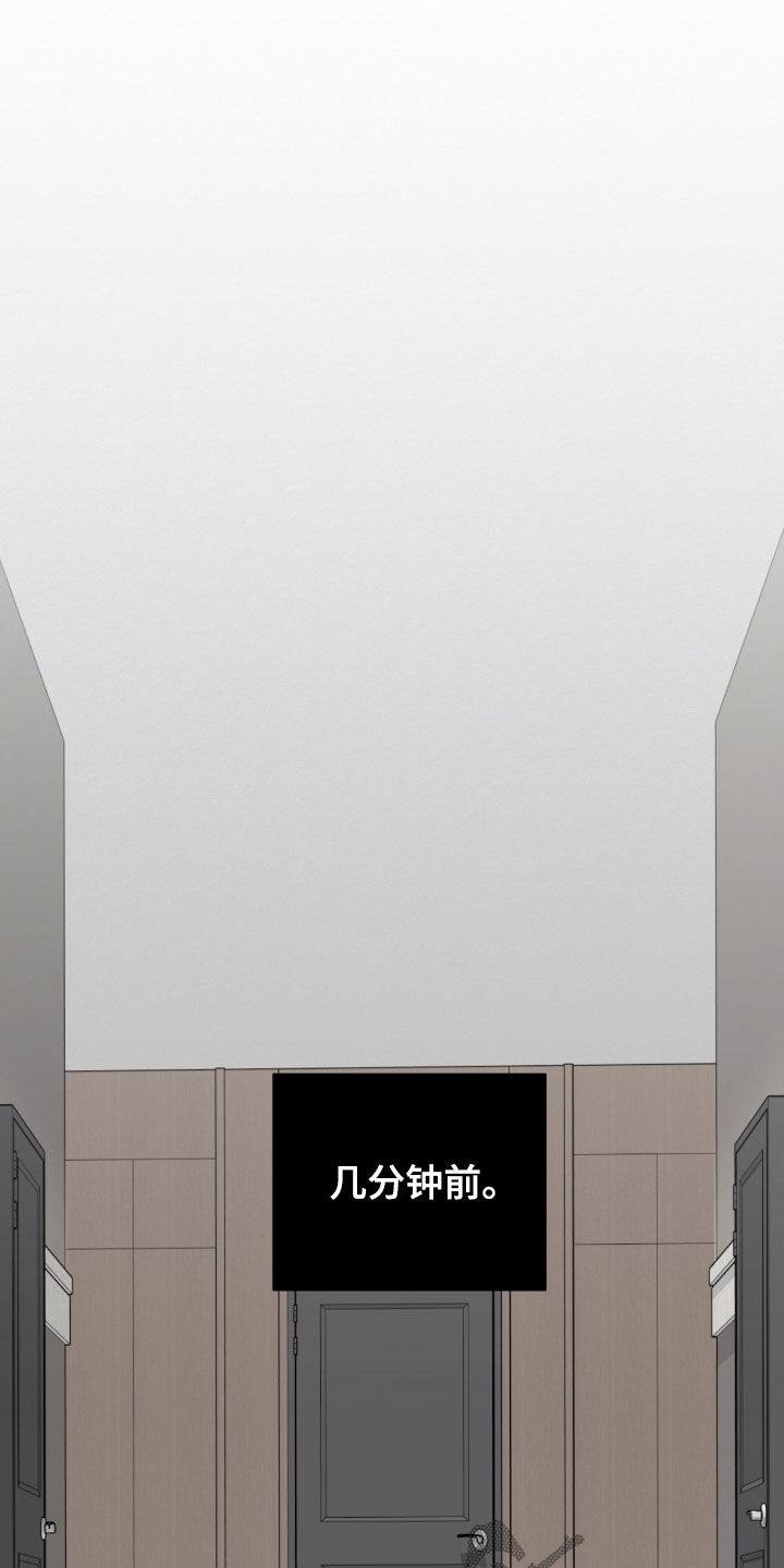 欧文受过伤吗漫画,第47章：我不走了4图