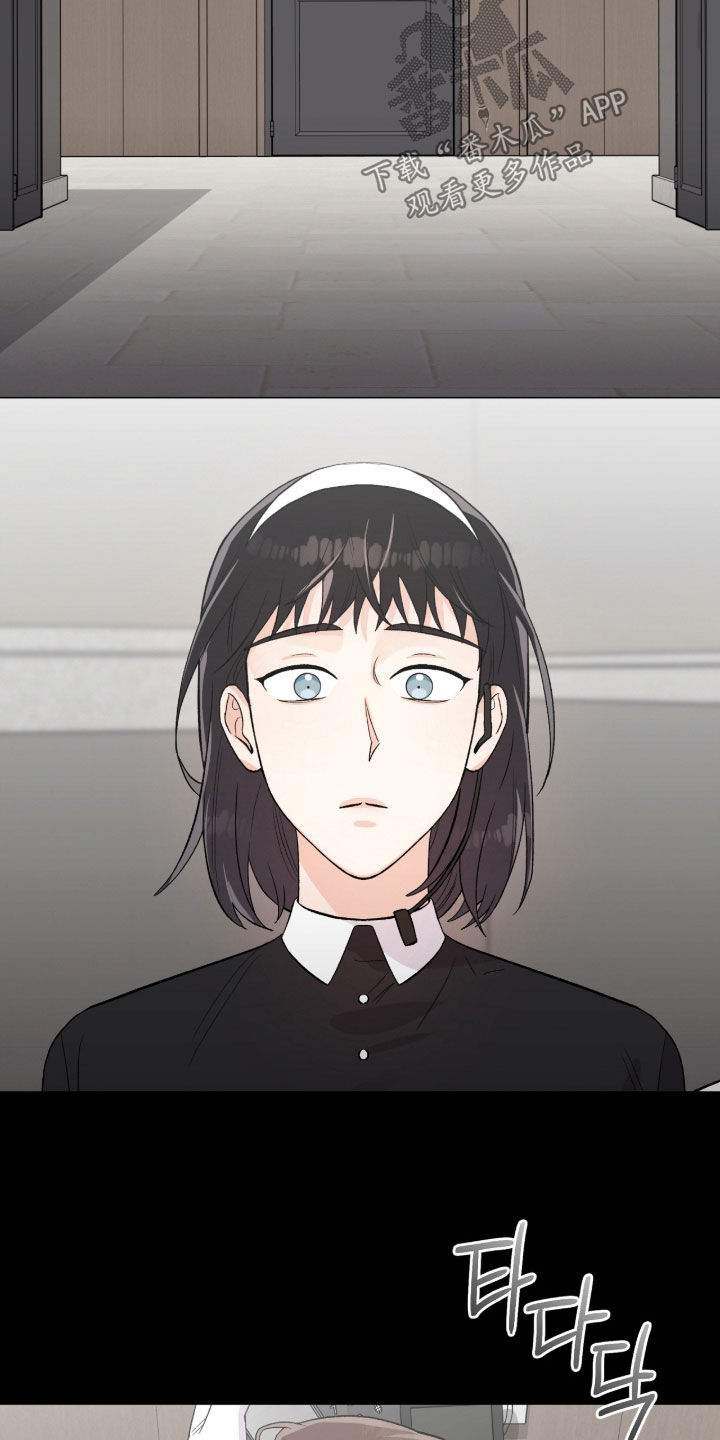 欧文受过伤吗漫画,第47章：我不走了5图