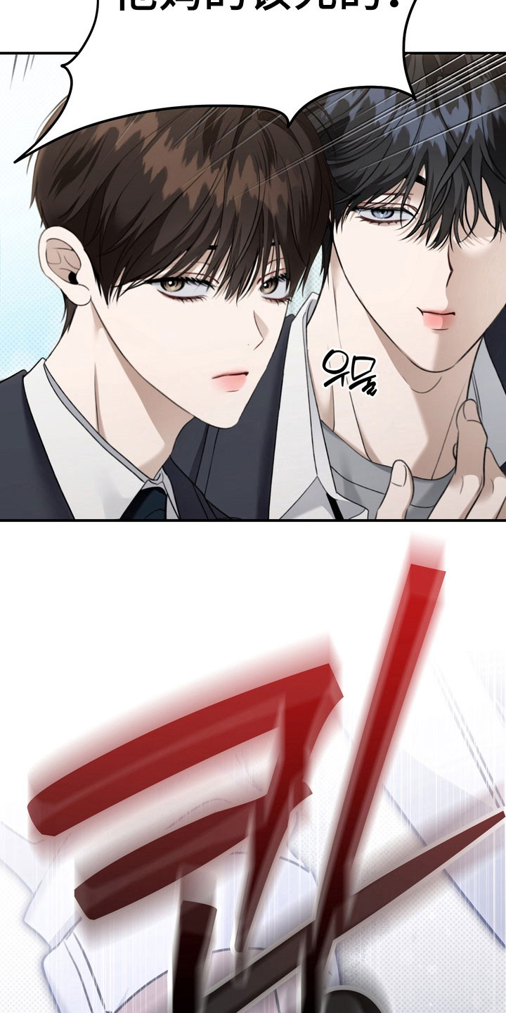 忧郁的鱿鱼漫画,第45章：帮你治疗2图