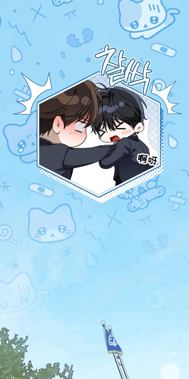 忧郁的视线完整版漫画,第51章： 道歉4图