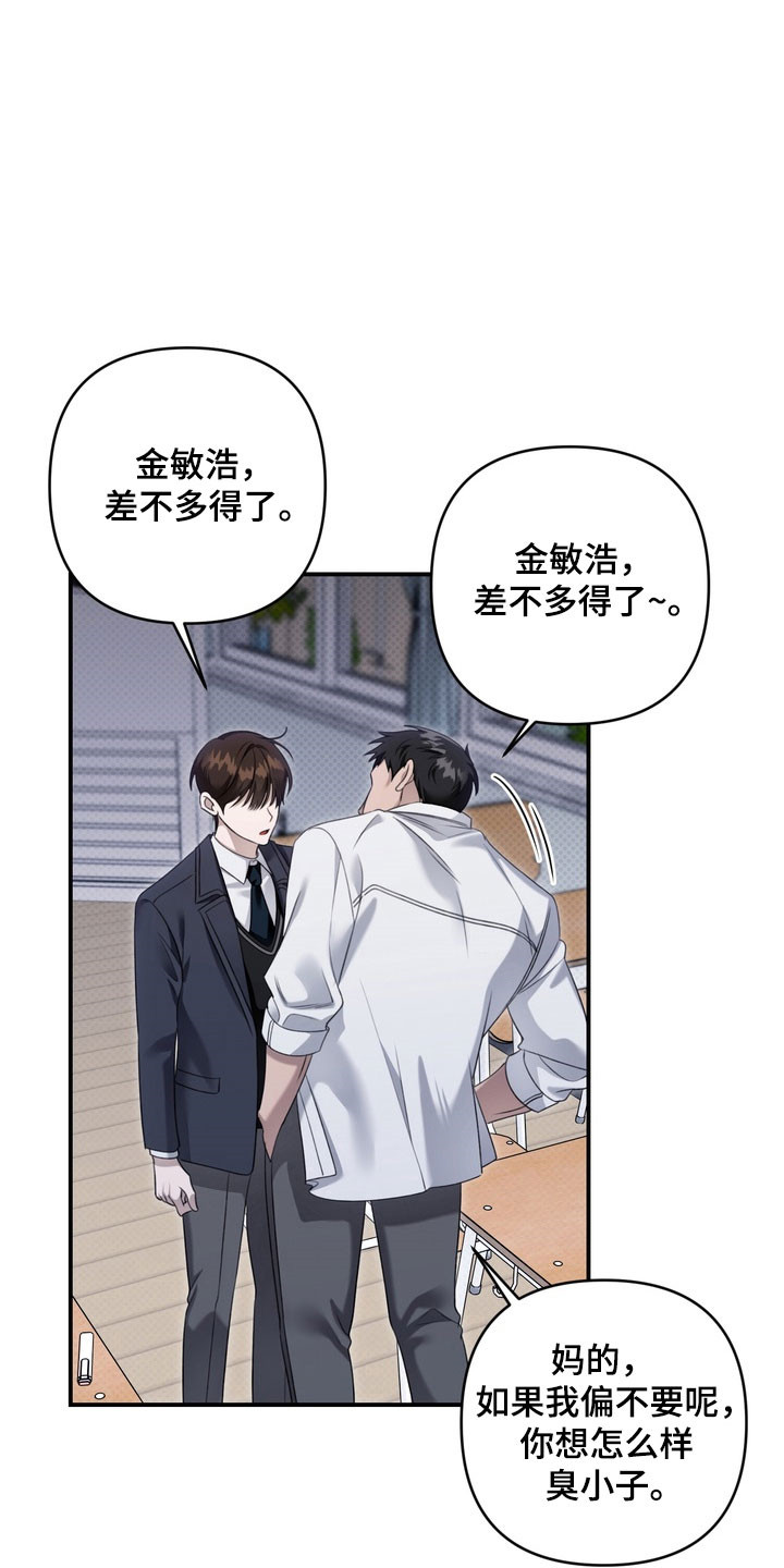 第46章：趁机欺压3