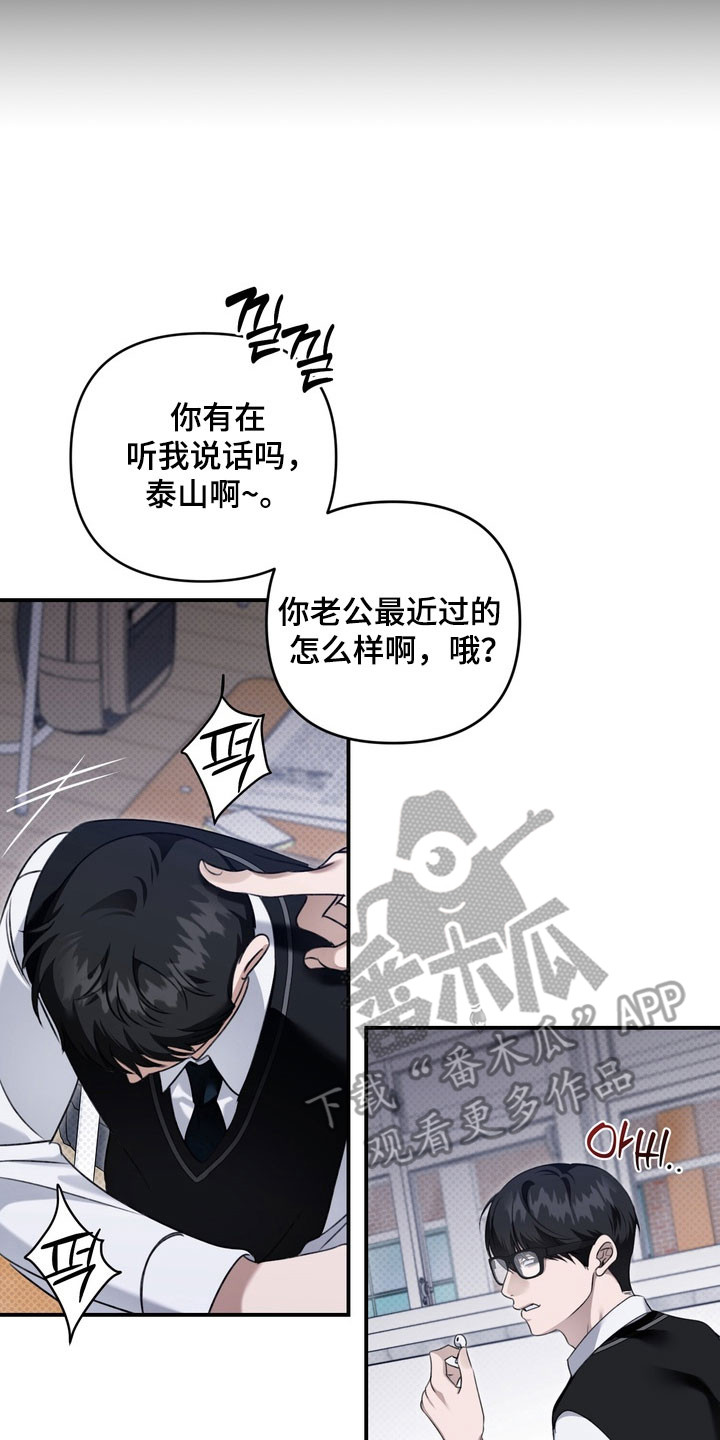 第46章：趁机欺压1